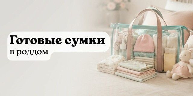 Banner from design